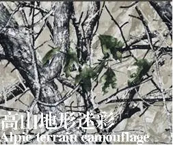 VULPO 20cm X 150cm Tactical Elastic Self Adhesive Camouflage Tape Multifunctional Camouflage Cloth Hunting Accessories
