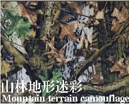VULPO 20cm X 150cm Tactical Elastic Self Adhesive Camouflage Tape Multifunctional Camouflage Cloth Hunting Accessories