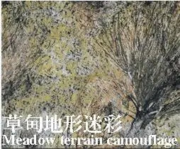 VULPO 20cm X 150cm Tactical Elastic Self Adhesive Camouflage Tape Multifunctional Camouflage Cloth Hunting Accessories