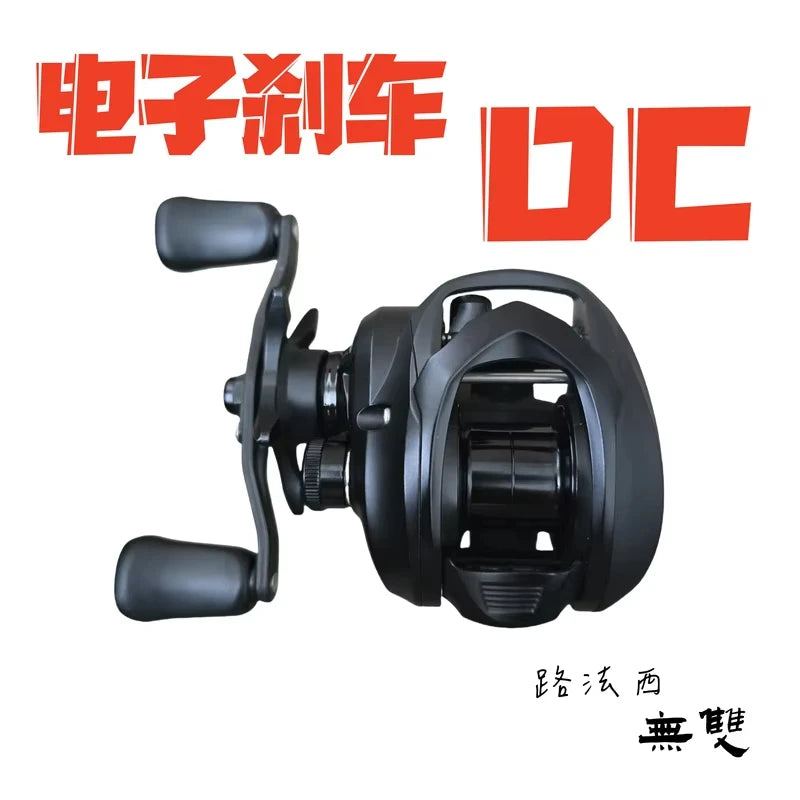 2026 New Lufaxi Unparalleled 7.1: 1 Baitcast Fishing Reels DC 160g Electronic Brake All-metal Bait Cast Fishing Reels Fishing Tool